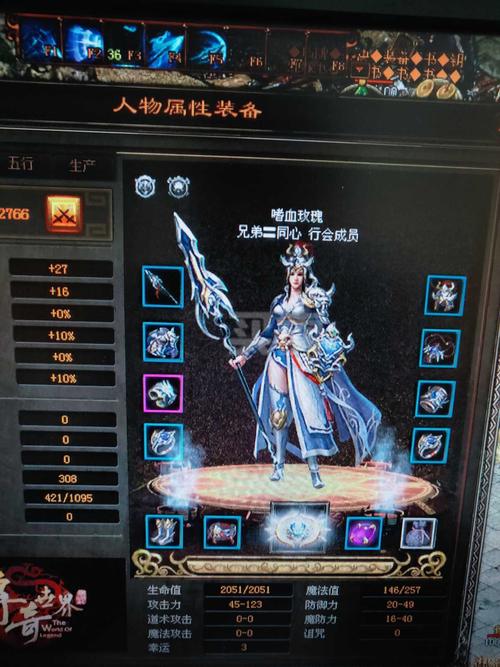 传奇世界全新职业-灵枪