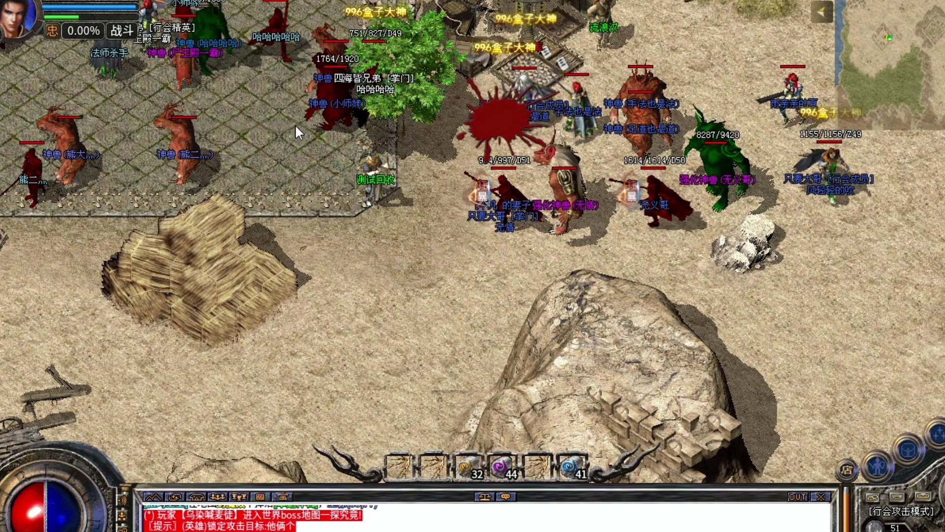 088d25ad482f713bbcccd819b1fb87e9d99ed193.jpg 传奇世界:新手冲榜+合击技巧全攻略